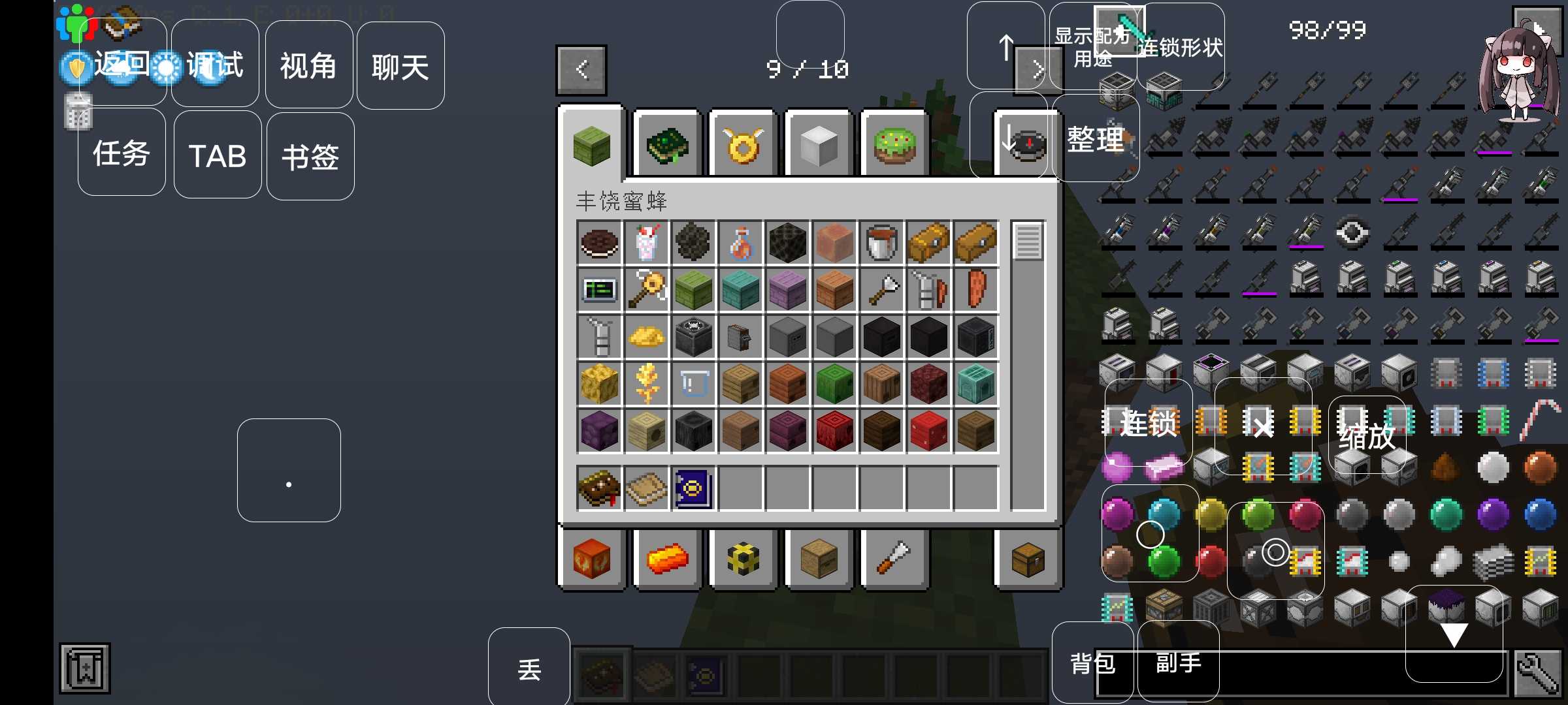 我的世界蜜蜂空岛2游戏