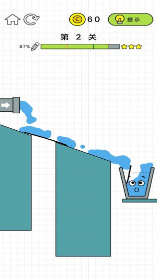 欢乐水杯app游戏