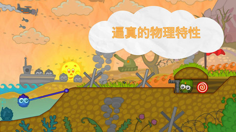 最强投掷手游戏游戏