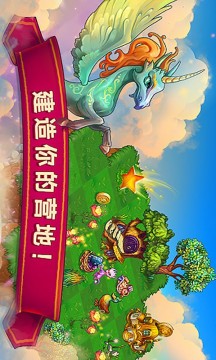 弹弹世界手游游戏