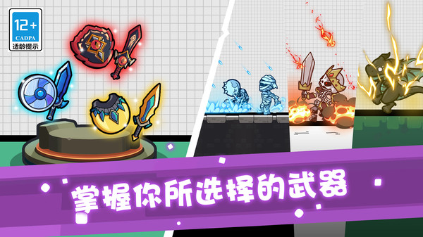 奇妙物语冒险游戏
