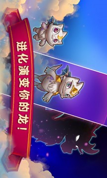 弹弹世界手游游戏