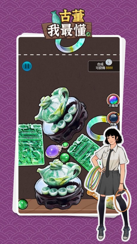 古董我最懂游戏