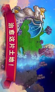 弹弹世界手游游戏