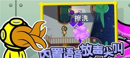 潜艇派对游戏