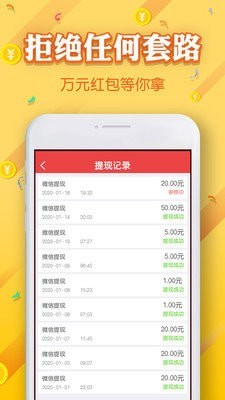 光年发财树游戏游戏