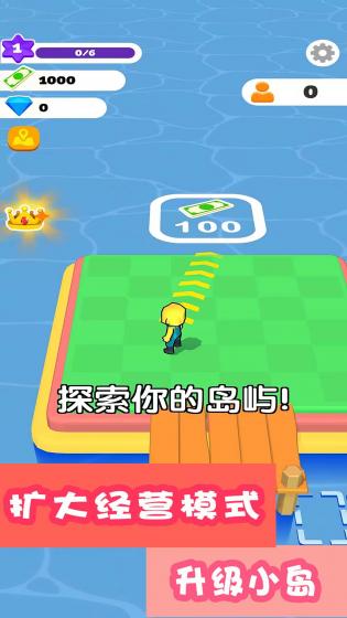 缤纷大乐园手机版游戏