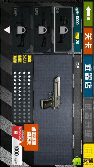 狙击手对决游戏游戏