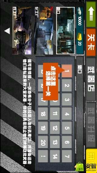 狙击手对决游戏游戏