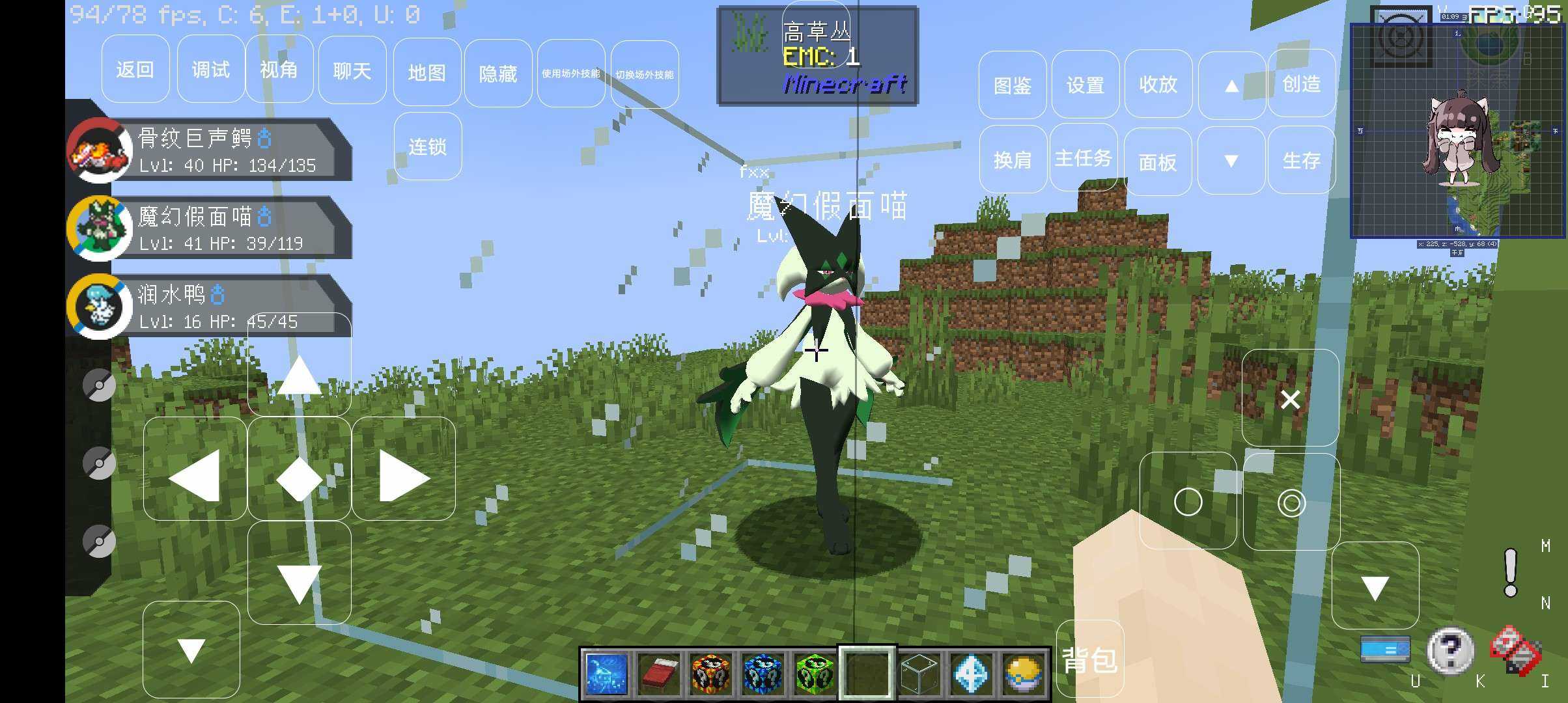 我的世界宝可梦重铸9.1.2app游戏