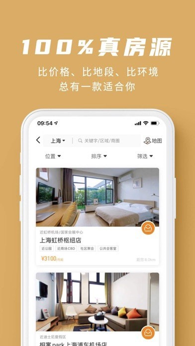 魔方生活APP
