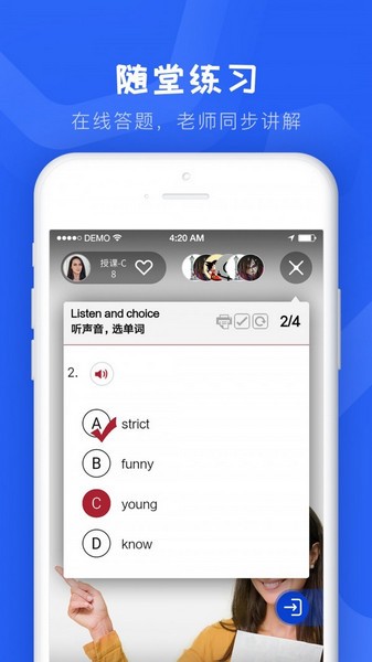 山姆智学appAPP