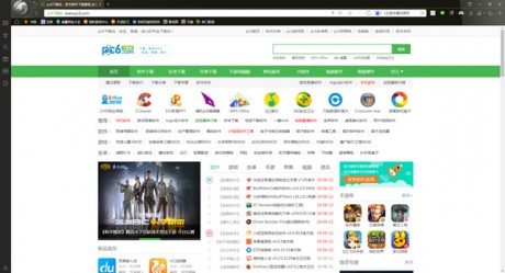 猎豹浏览器官方版appAPP