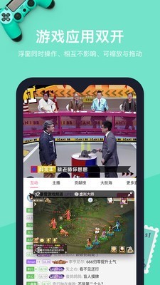 安卓虚拟机app官方版APP