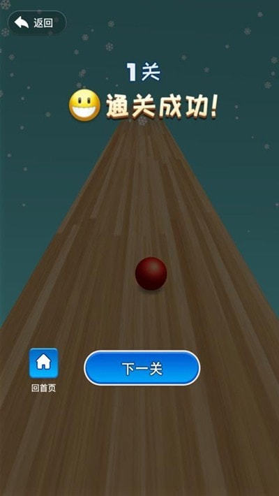 疯狂保龄球游戏游戏