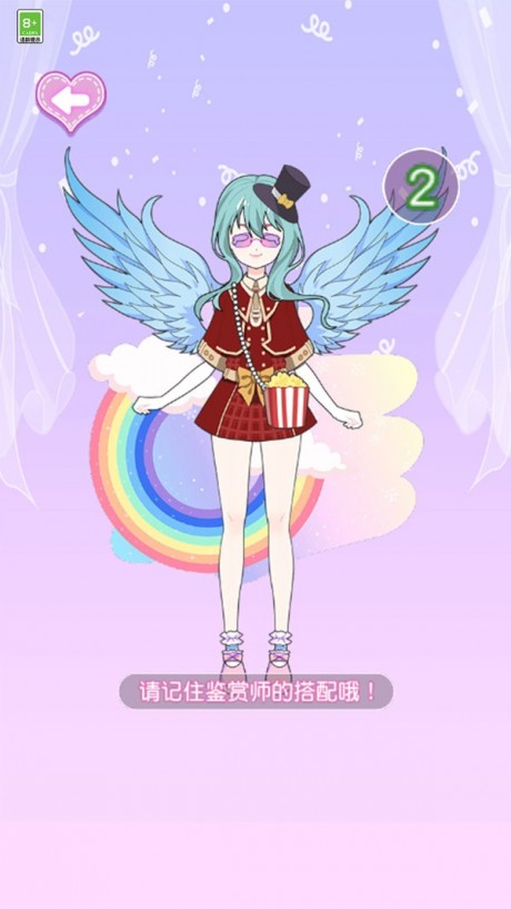 女神的衣柜游戏
