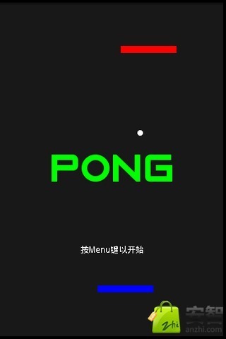 pingpongapp游戏