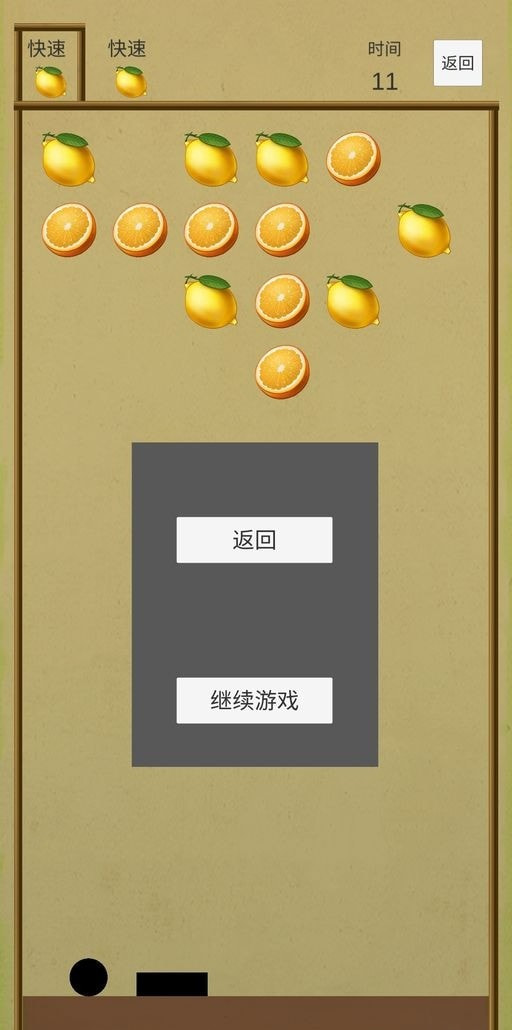 接球作战游戏游戏