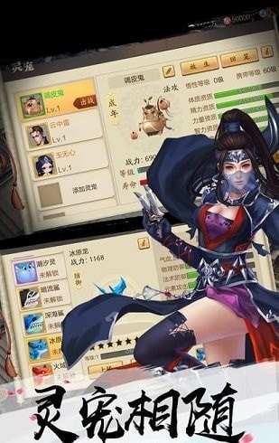 策马江湖游戏