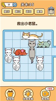 全民烧脑3app游戏