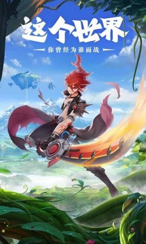 星界幻想免费版游戏