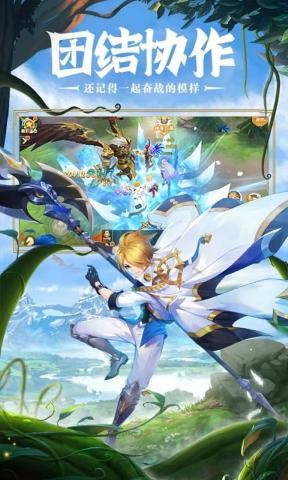 星界幻想免费版游戏