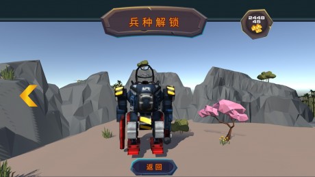 精英部队游戏