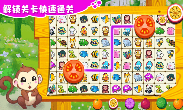 快乐连线拼图app游戏