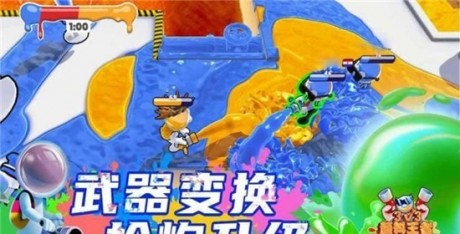 颜料王者33游戏