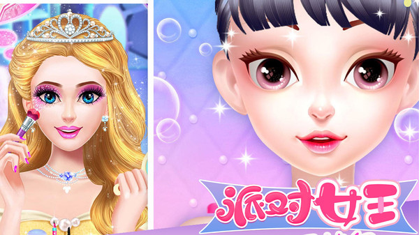 派对女王app游戏