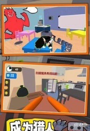班班捉迷藏游戏