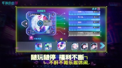 不休的音符官方正版免费官方游戏