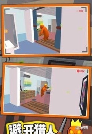 班班捉迷藏游戏