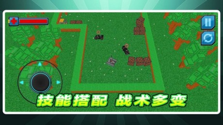 坦克对对轰游戏