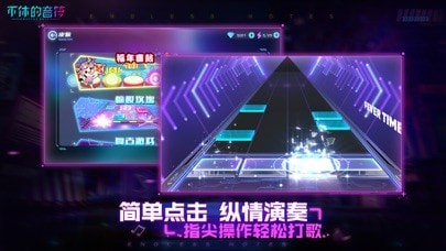 不休的音符官方正版免费官方游戏