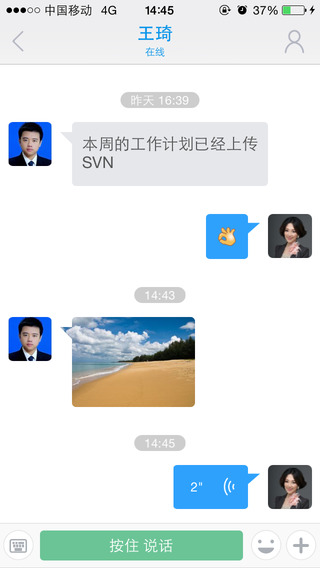imo苹果APP