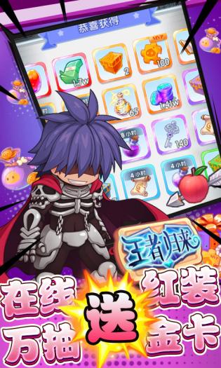 心力物语app游戏