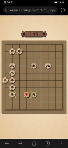 象棋大逃杀官方版游戏