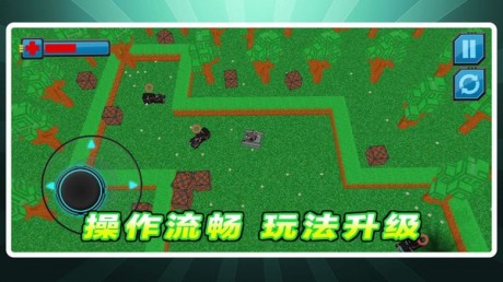 坦克对对轰游戏