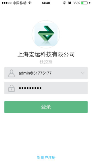 imo苹果APP