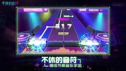 不休的音符官方正版免费官方游戏