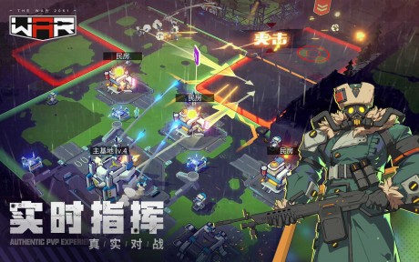 黑石战争2061游戏