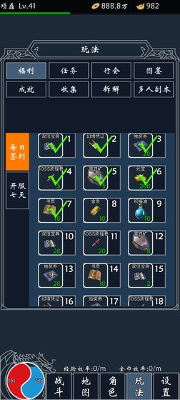 热血合成游戏
