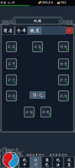 热血合成游戏