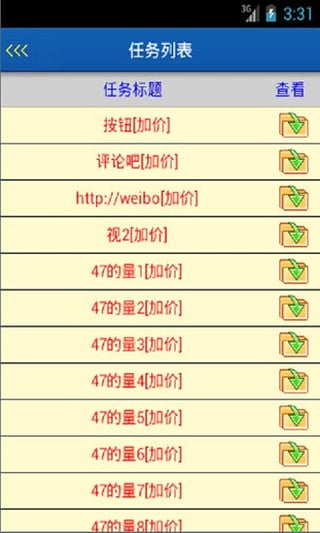评论帝appAPP
