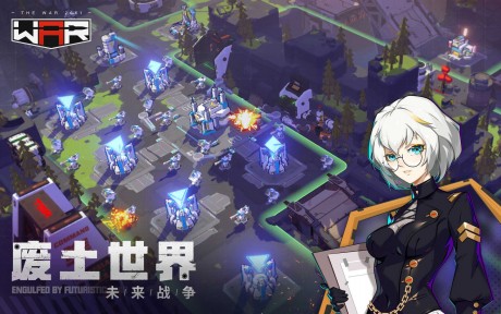 黑石战争2061游戏