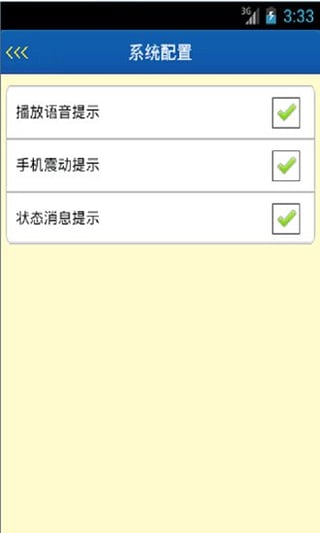 评论帝appAPP