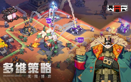 黑石战争2061游戏