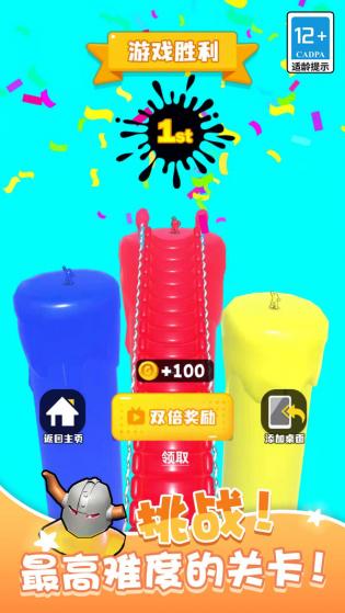 跑跑果冻人app游戏