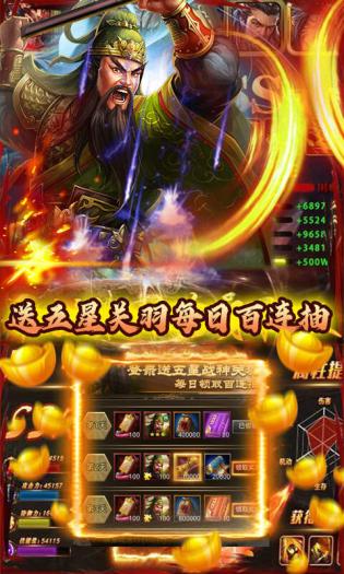 天子战盟游戏